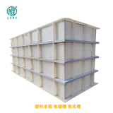 塑料水箱