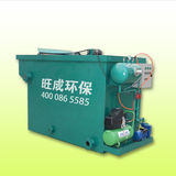 WCWS-Q型氣浮機污水處理設(shè)備