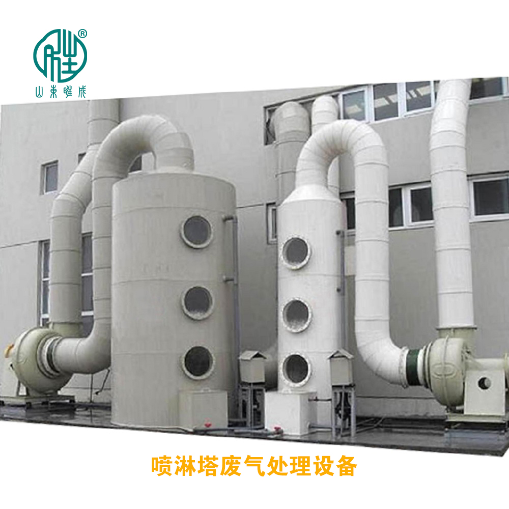 噴淋塔除塵設備 廢氣處理設備