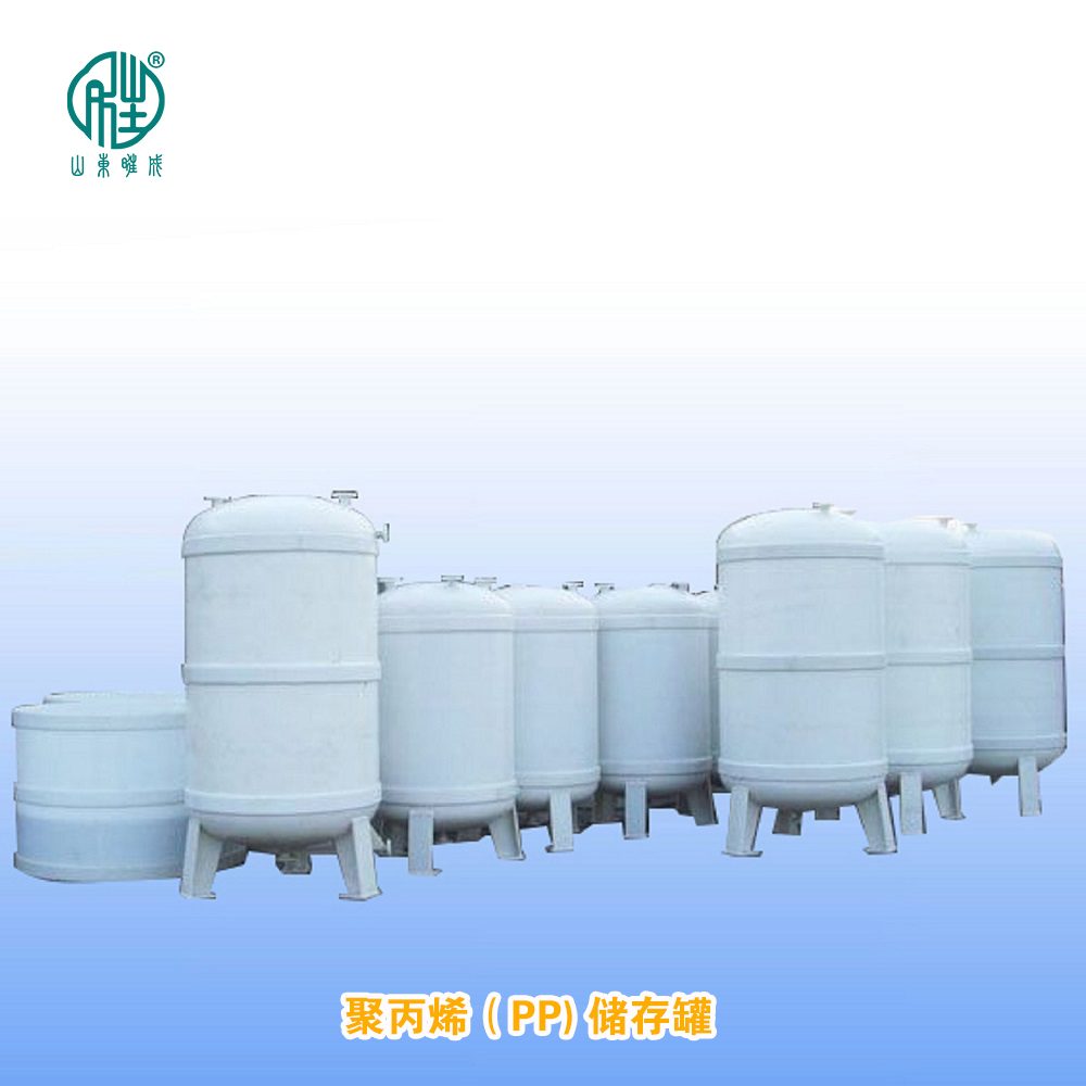 聚丙烯pp罐 水罐 壓力罐