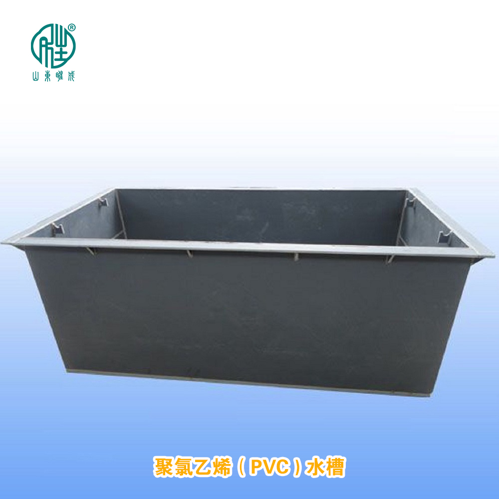 聚氯乙烯pvc槽子
