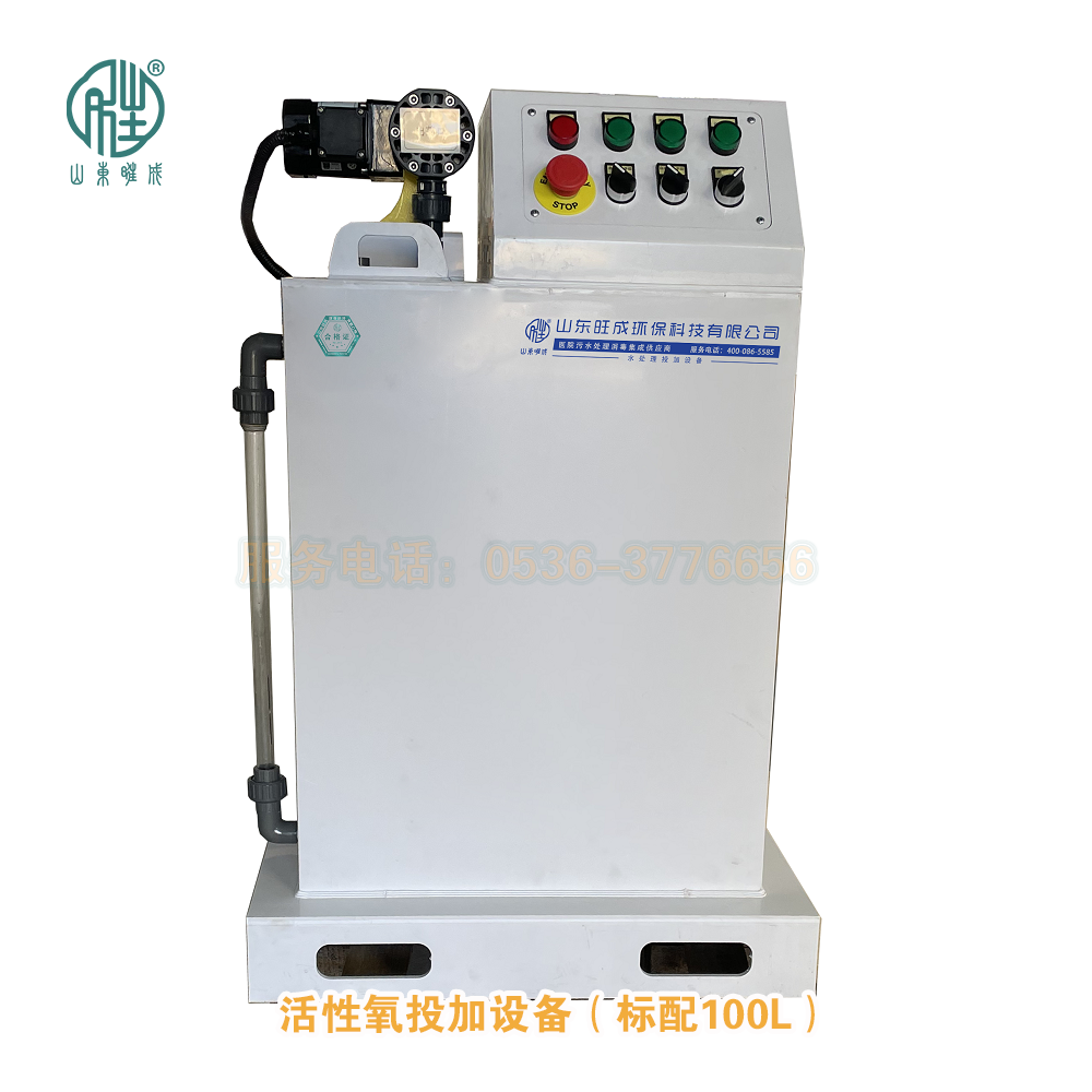 過硫酸氫鉀投加器