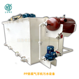 PP防腐氣浮機設備1