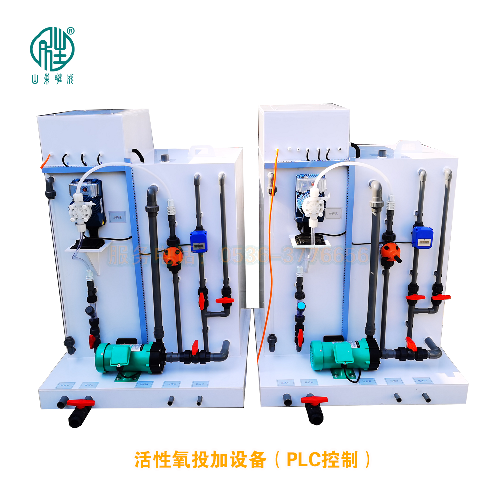 活性氧投加器（400L，PVC控制）